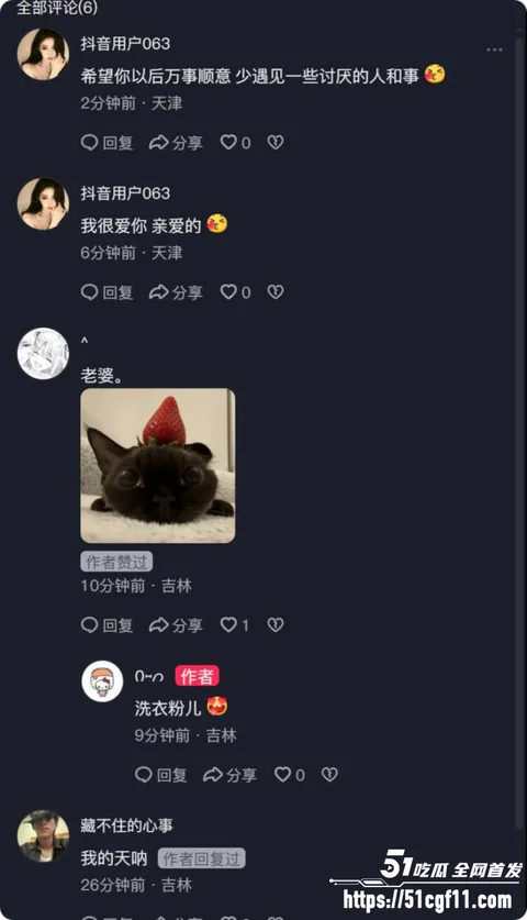 吉林松原渣男出轨原配闺蜜043 吉林松原渣男出轨原配闺蜜043