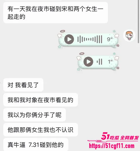 吉林松原渣男出轨原配闺蜜016 吉林松原渣男出轨原配闺蜜016