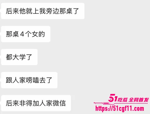 吉林松原渣男出轨原配闺蜜025 吉林松原渣男出轨原配闺蜜025