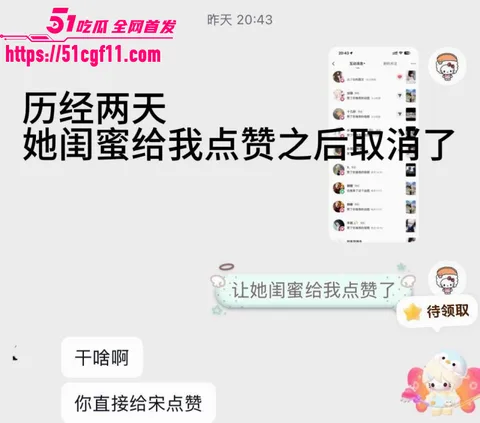 吉林松原渣男出轨原配闺蜜030 吉林松原渣男出轨原配闺蜜030