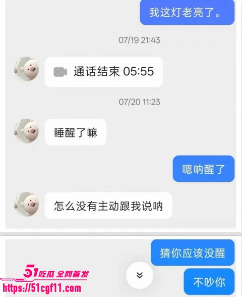 吉林松原渣男出轨原配闺蜜034 吉林松原渣男出轨原配闺蜜034