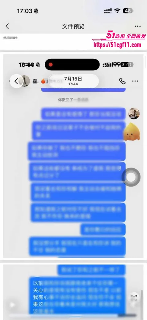 吉林松原渣男出轨原配闺蜜036 吉林松原渣男出轨原配闺蜜036