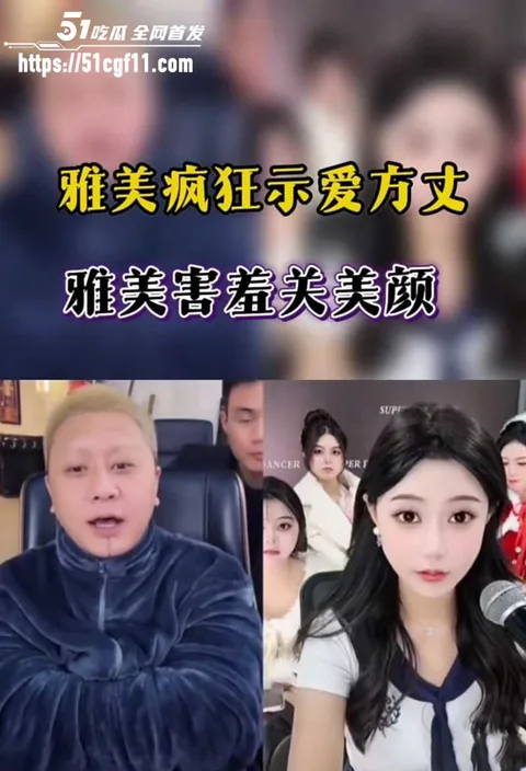 千万粉网红方丈直播自曝婚内多次出轨3 3 千万粉网红方丈直播自曝婚内多次出轨3 3