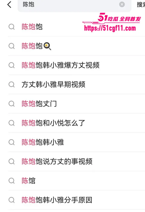 千万粉网红方丈直播自曝婚内多次出轨3 5 千万粉网红方丈直播自曝婚内多次出轨3 5