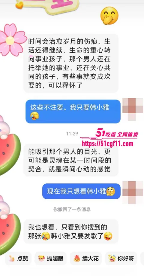 千万粉网红方丈直播自曝婚内多次出轨3 6 千万粉网红方丈直播自曝婚内多次出轨3 6