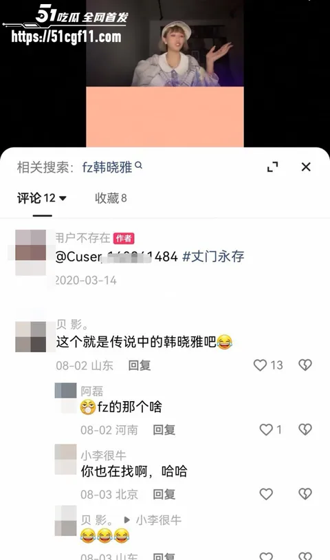 千万粉网红方丈直播自曝婚内多次出轨3 7 千万粉网红方丈直播自曝婚内多次出轨3 7