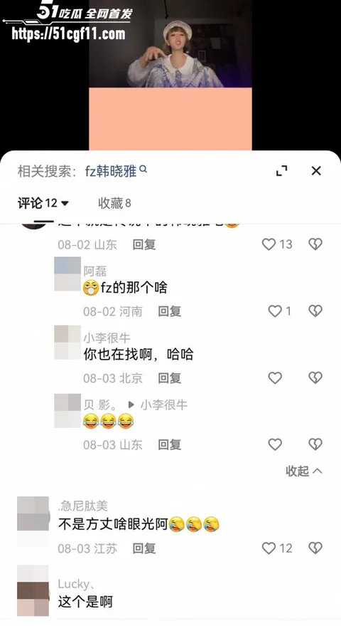 千万粉网红方丈直播自曝婚内多次出轨3 8 千万粉网红方丈直播自曝婚内多次出轨3 8