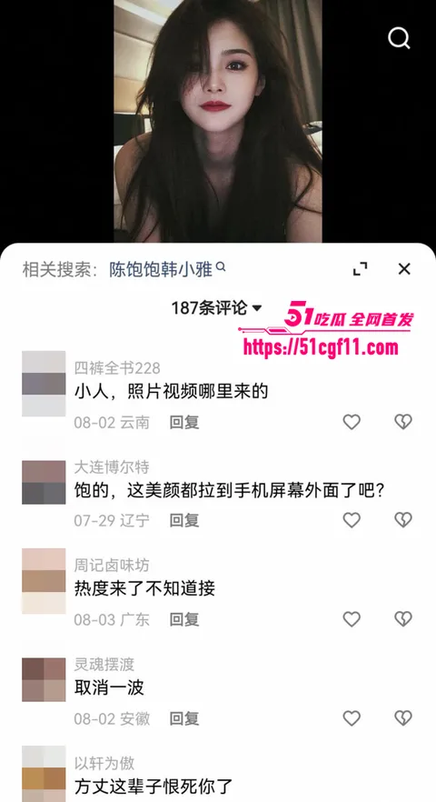 千万粉网红方丈直播自曝婚内多次出轨5 2 千万粉网红方丈直播自曝婚内多次出轨5 2