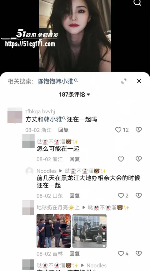 千万粉网红方丈直播自曝婚内多次出轨5 4 千万粉网红方丈直播自曝婚内多次出轨5 4