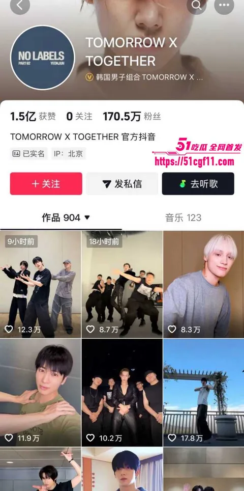 韩国TXT男团崔秀彬脚踏多船被前男友曝光01 韩国TXT男团崔秀彬脚踏多船被前男友曝光01
