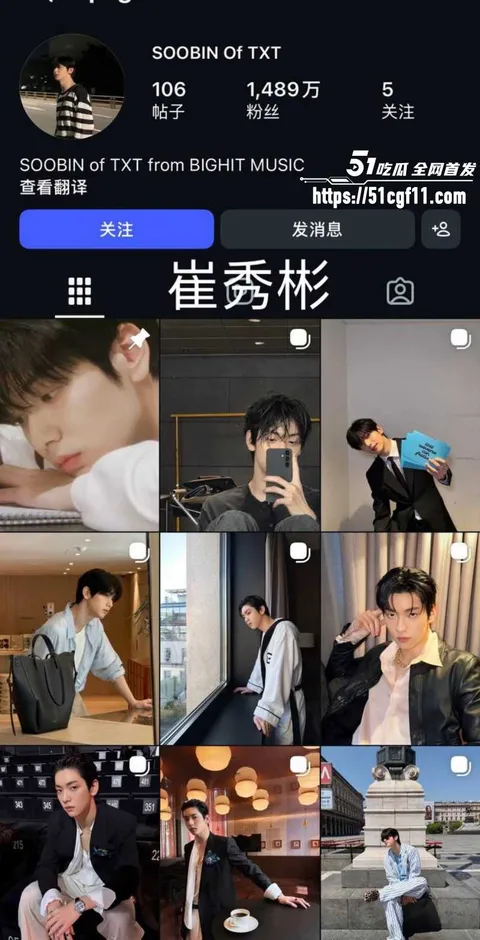韩国TXT男团崔秀彬脚踏多船被前男友曝光02 韩国TXT男团崔秀彬脚踏多船被前男友曝光02