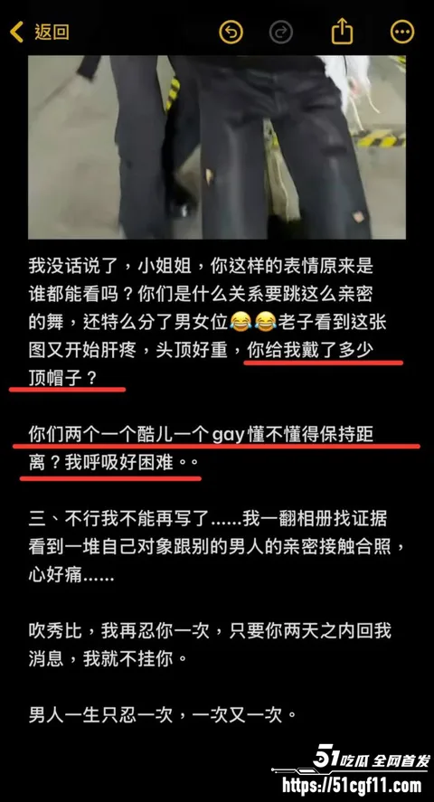 韩国TXT男团崔秀彬脚踏多船被前男友曝光021 韩国TXT男团崔秀彬脚踏多船被前男友曝光021