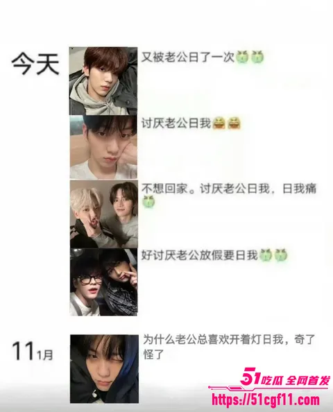 韩国TXT男团崔秀彬脚踏多船被前男友曝光022 韩国TXT男团崔秀彬脚踏多船被前男友曝光022