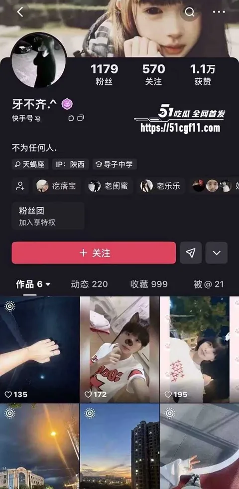 快手两个女生虐猫 1 拷贝 快手两个女生虐猫 1 拷贝