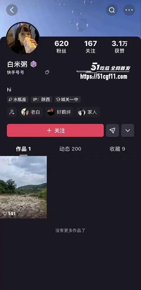 快手两个女生虐猫 2 拷贝 快手两个女生虐猫 2 拷贝